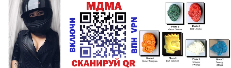 цены   МЕГА сайт  МДМА кристаллы  Кыштым 