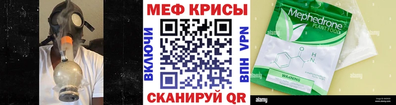МЯУ-МЯУ 4 MMC  Кыштым 