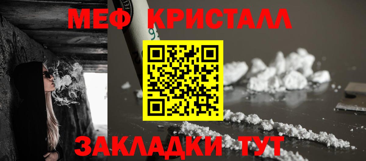 МЕФ  Кыштым