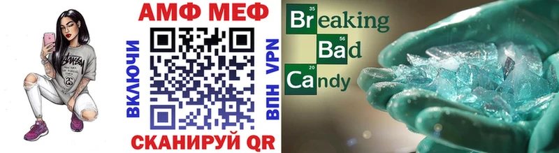 МЕТАМФЕТАМИН винт  hydra сайт  Кыштым  как найти наркотики 