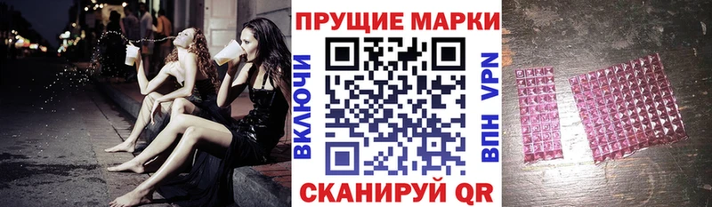 Марки N-bome 1,5мг где найти наркотики Кыштым