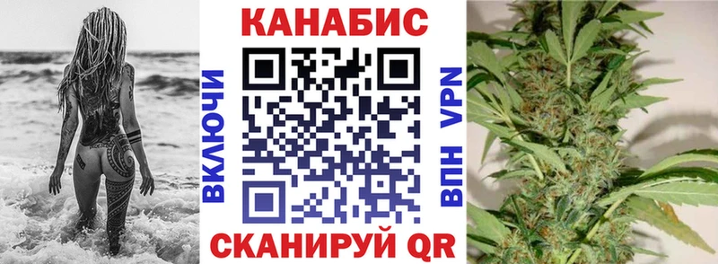 закладка  Кыштым  Конопля VHQ 
